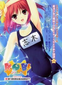 BUY NEW suzuhira hiro - 192173 Premium Anime Print Poster